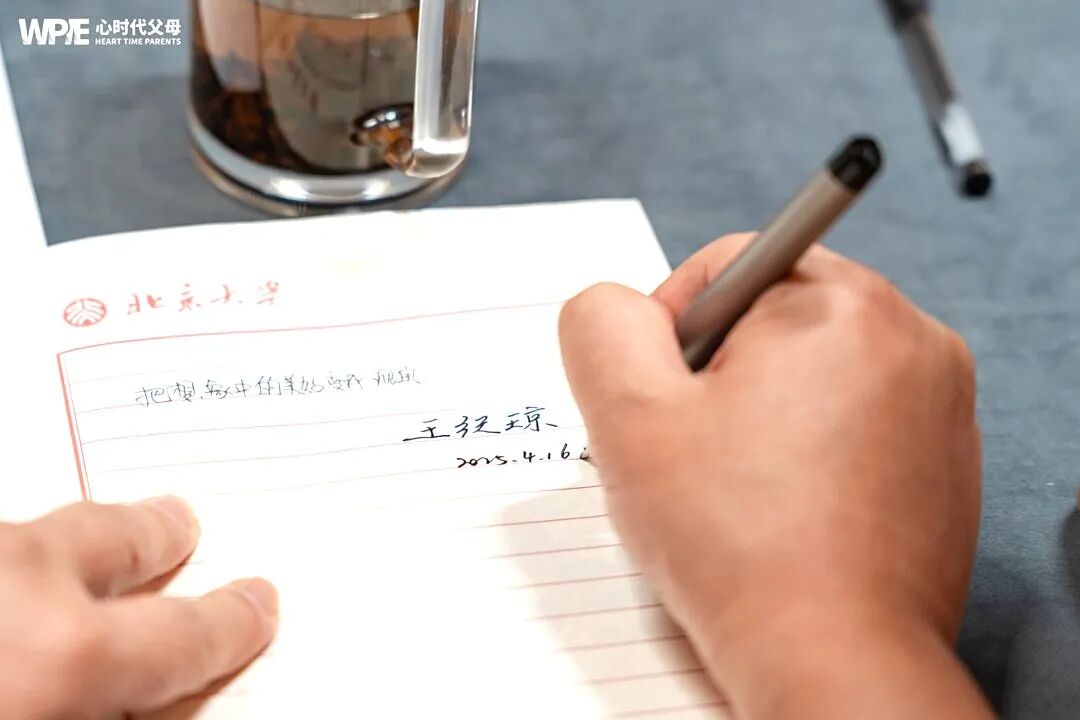 【家庭生态导师班】“老公‘恶心’，孩子烦他，想离又离不了怎么办？”王纪琼院长：“‘恶心’的人，是家庭里最好的教材！”