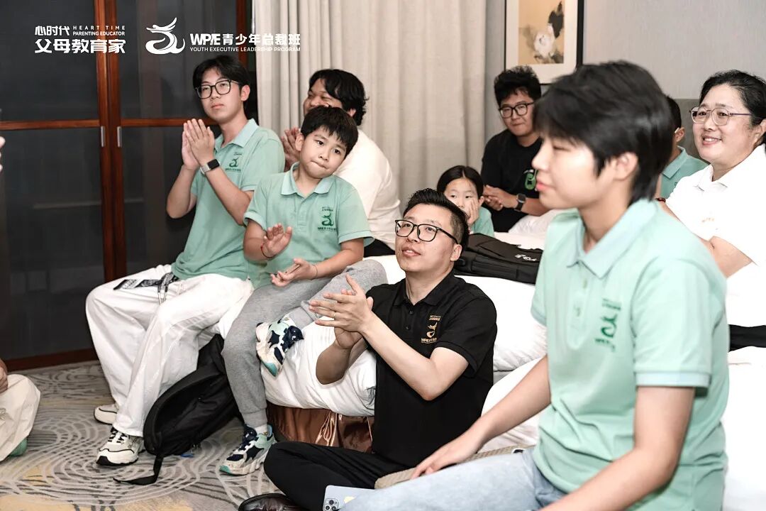 【青少年总裁班】张爱莲老师：“稳稳陪伴，就是最快的成长！”