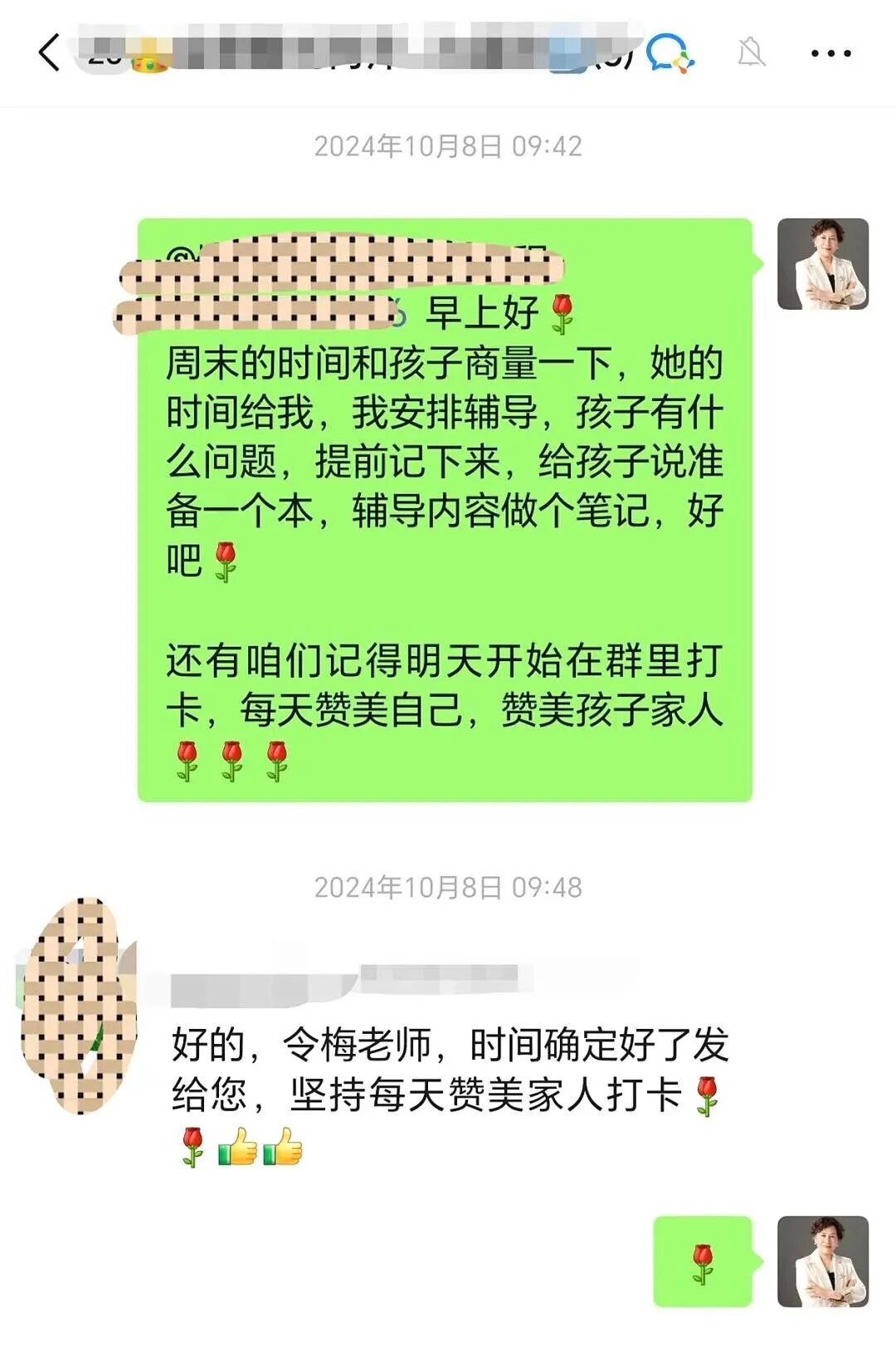 【金麒麟人生导师】冉令梅老师：从一个人偷偷哭到年级进步300名——那个藏在“乖”背后的女孩，终于被真正看见了！