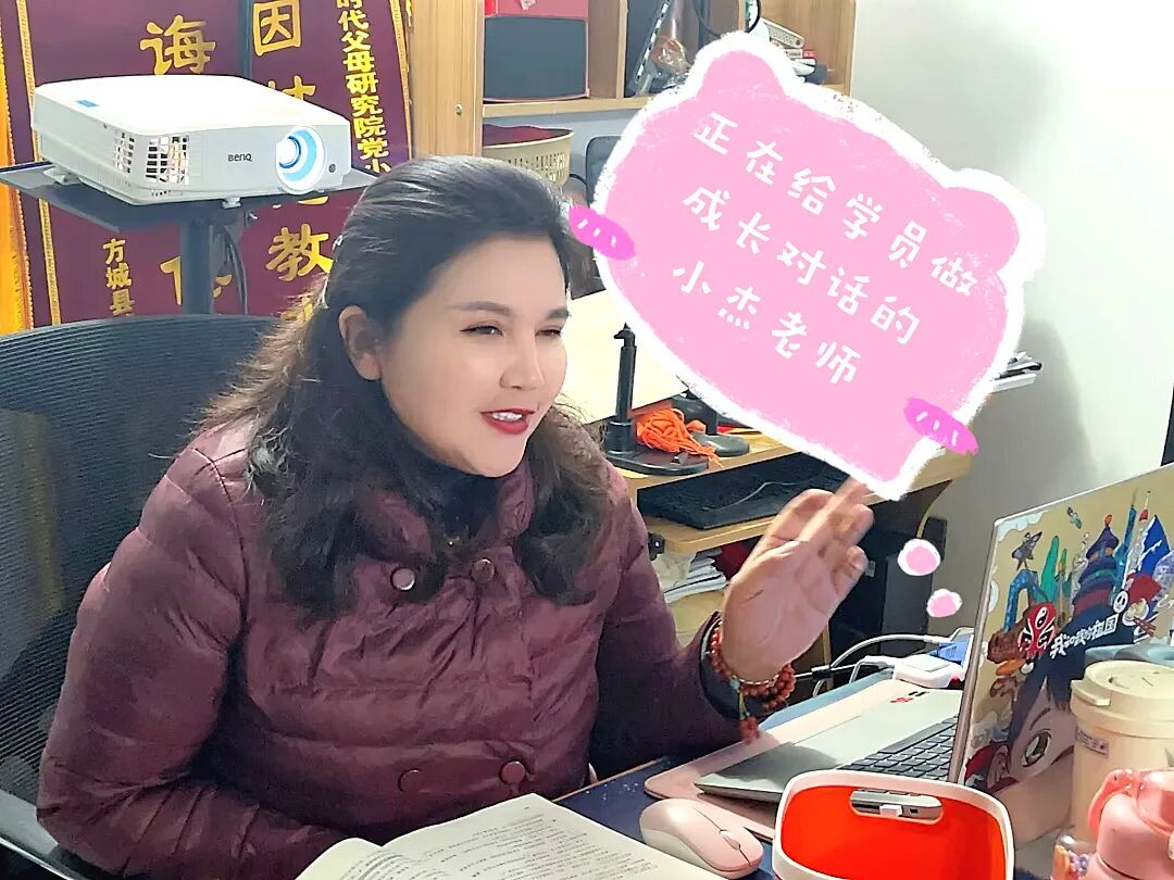 【金麒麟人生导师】党小杰老师：“如何让一个不敢与人对视的孩子开口？我的方法是把选择权还给他！”