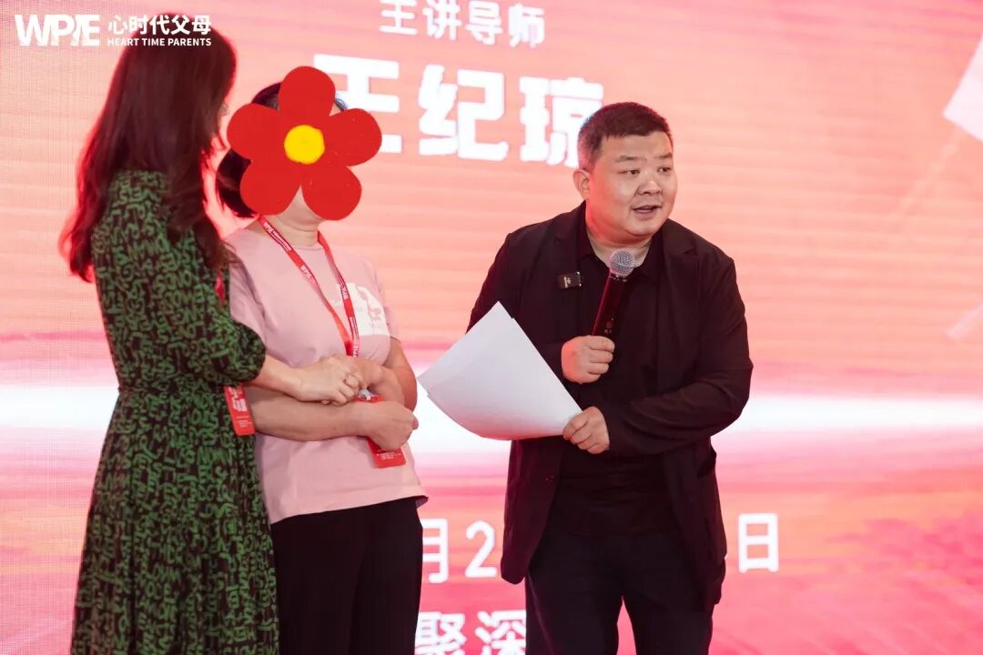 那个曾经争吵不断的家，如今充满笑声——我在心时代父母教育家学到了什么？