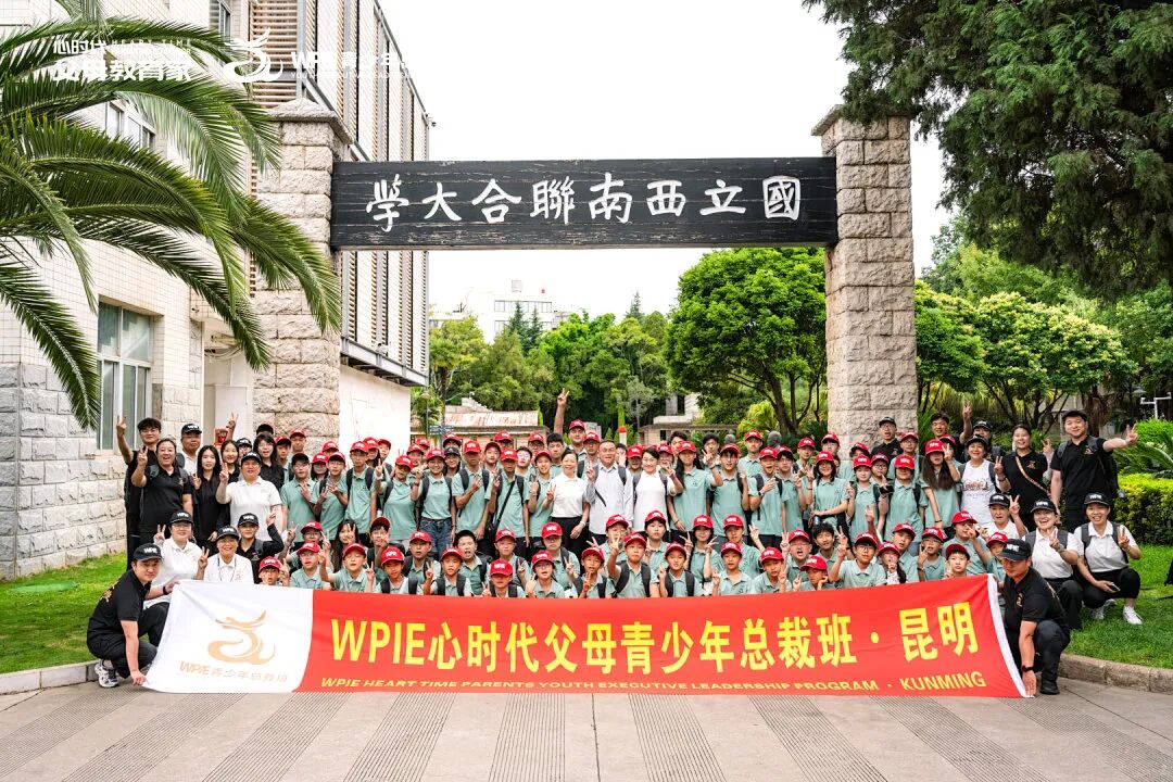 “心二代”佳怡——“以前我如同野兽一般对抗父母，现在我是学习顾问，用专业帮助更多家庭变好！”