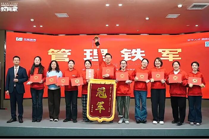 “心家人”瑞星——从卖高端服装到心时代父母教育家员工，她说：“这是我干过最值的工作！”