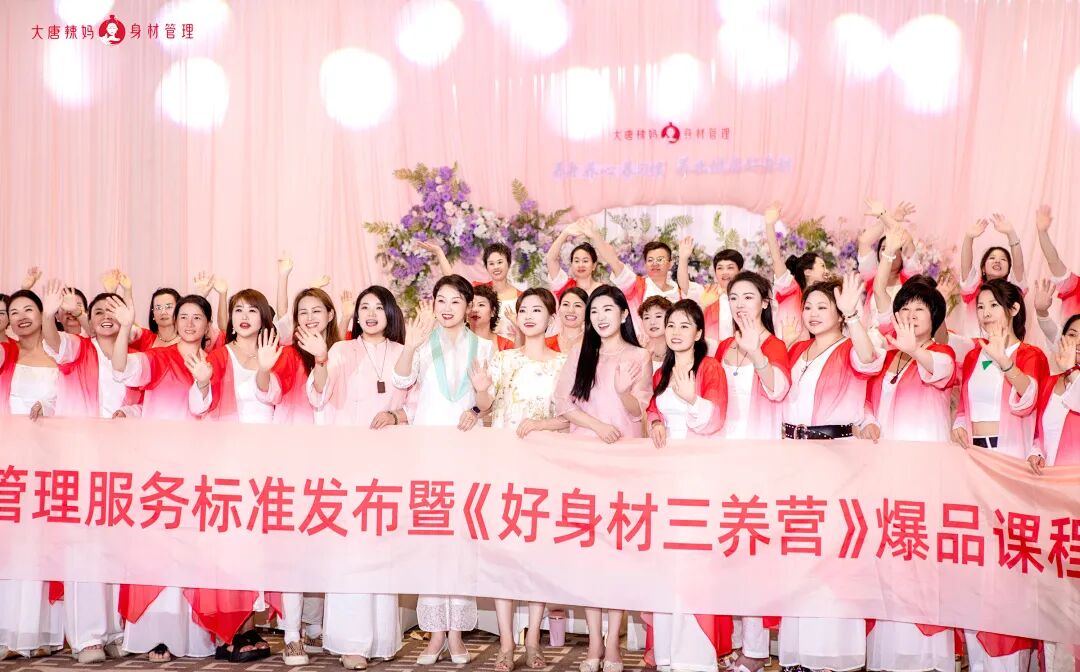 【三养营】沐浴在光里，重新养自己——做有烟火气的“神仙姐姐”！