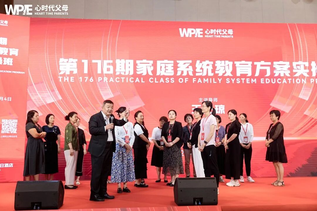 你还在凭感觉育儿吗？当代父母为何更需“持证上岗”？