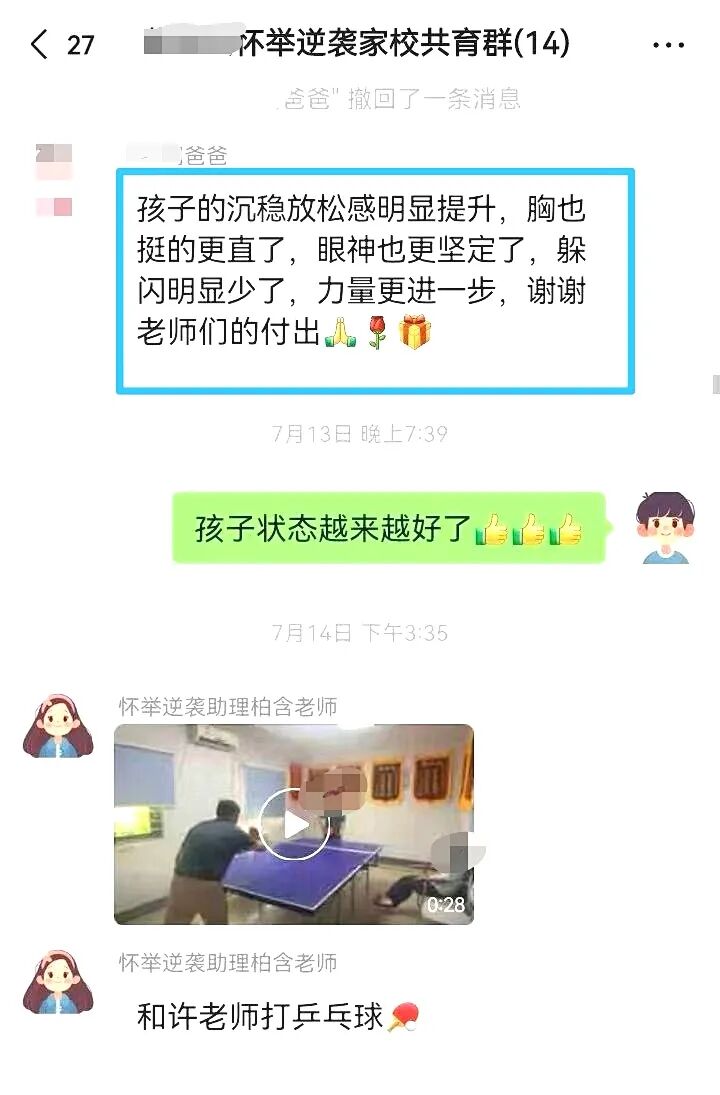 【狮子王】爱走神、怕数学、躲英语......21天后，他让所有人刮目相看！