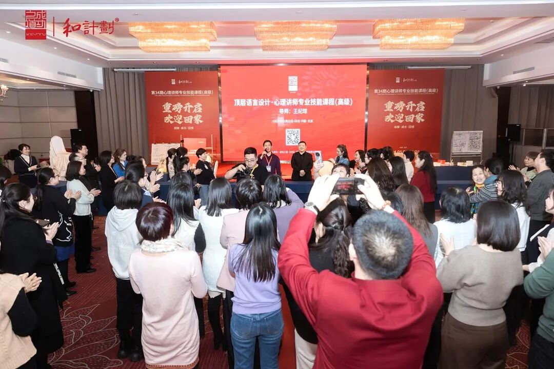 【家庭生态导师班】“老公‘恶心’，孩子烦他，想离又离不了怎么办？”王纪琼院长：“‘恶心’的人，是家庭里最好的教材！”