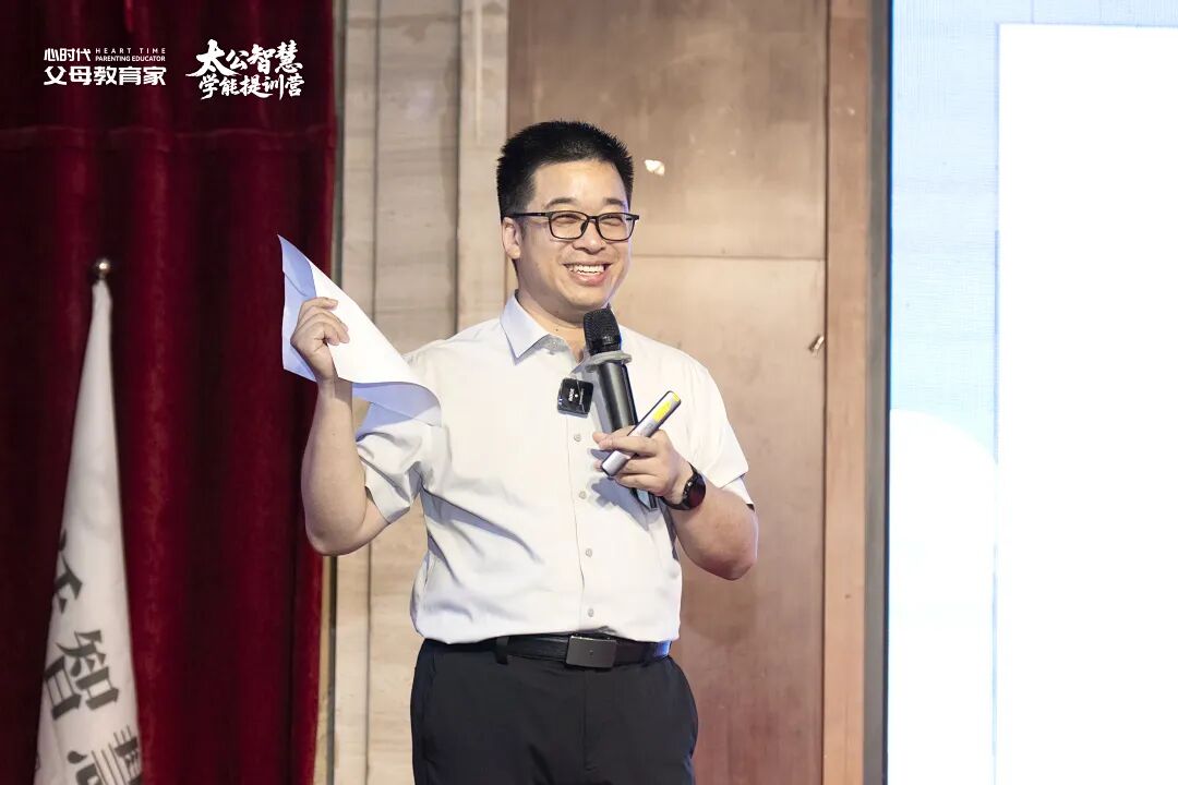 【太公智慧】“不要控制它，只是追随它”—— 一张纸，竟然让两百个孩子追出了人生真相！