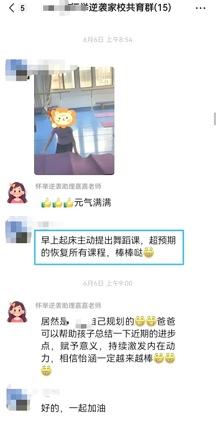 【狮子王】二年级休学、不敢社交、一背古诗就哭的她，后来是怎么十天背完三十七首诗的？