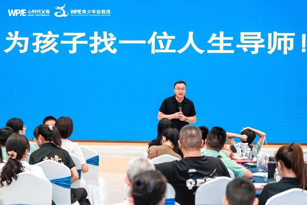 我越不管，孩子越拼命学：真正厉害的教育，是让他心甘情愿地去追！
