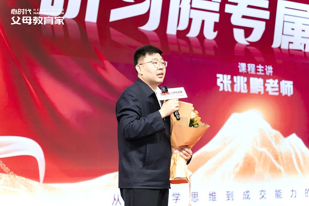 【研习院专属密训】不敢冲突、不敢拒绝、不敢为自己活？这场密训教会我：敢“翻脸”的人，最好命！