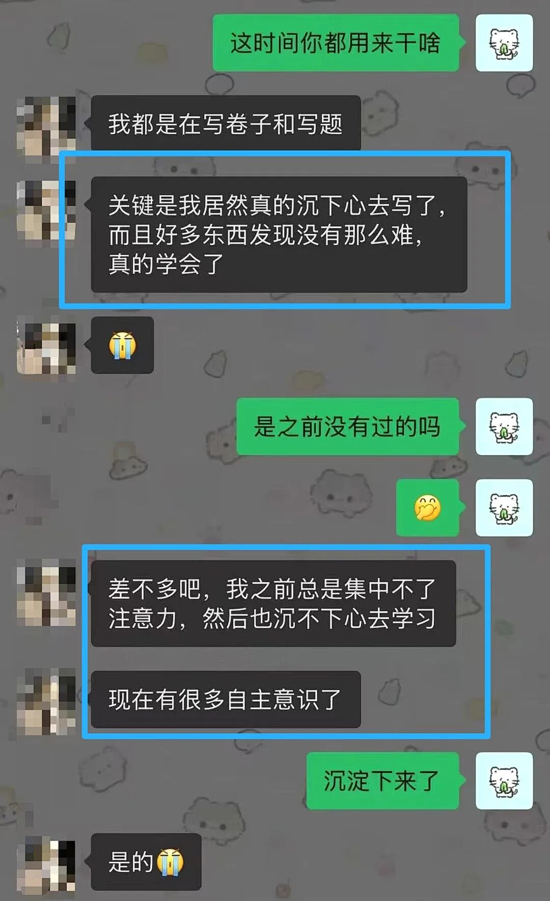 【狮子王】曾怕考试到手抖，如今中考真题冲高分——她的逆袭，太燃了！