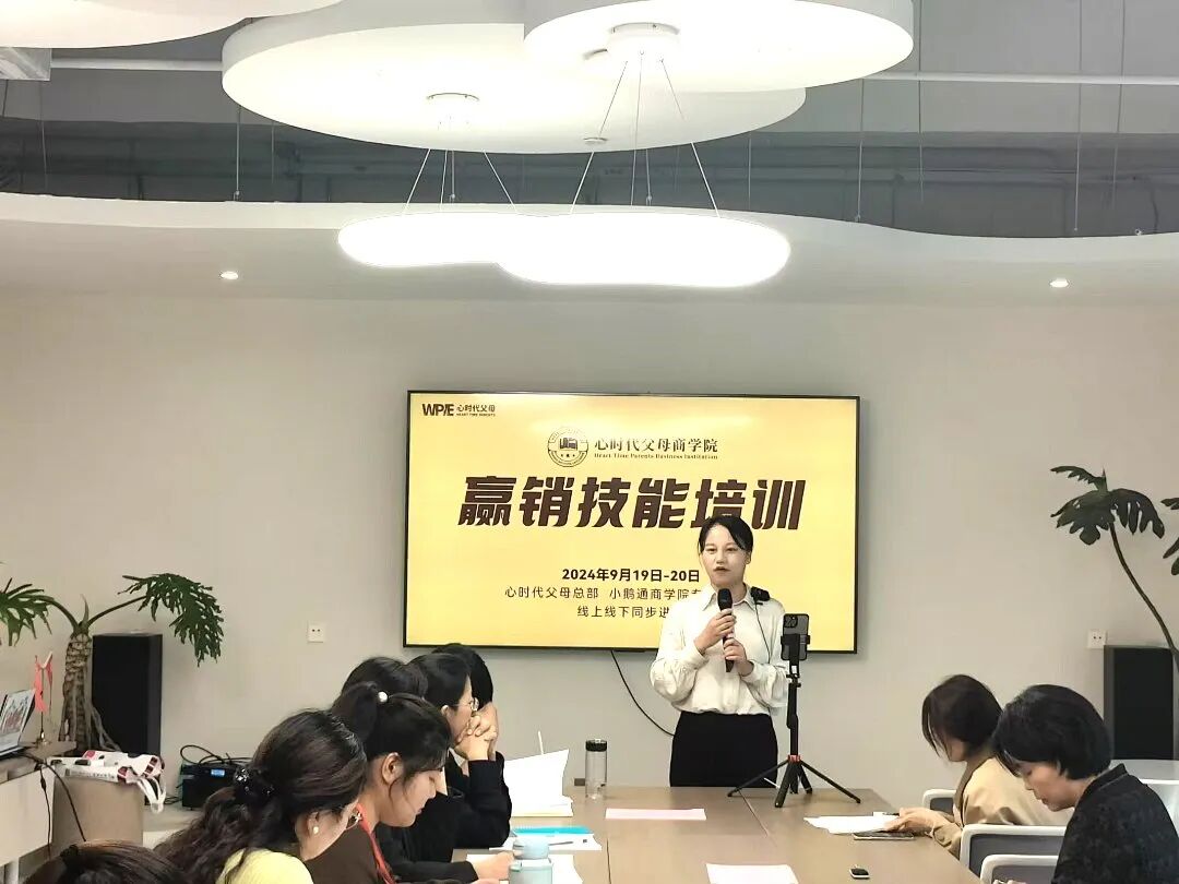 “心家人”范迁——酝酿三年成为心时代父母教育家的员工，她说：“‘听话照做’就够了！”