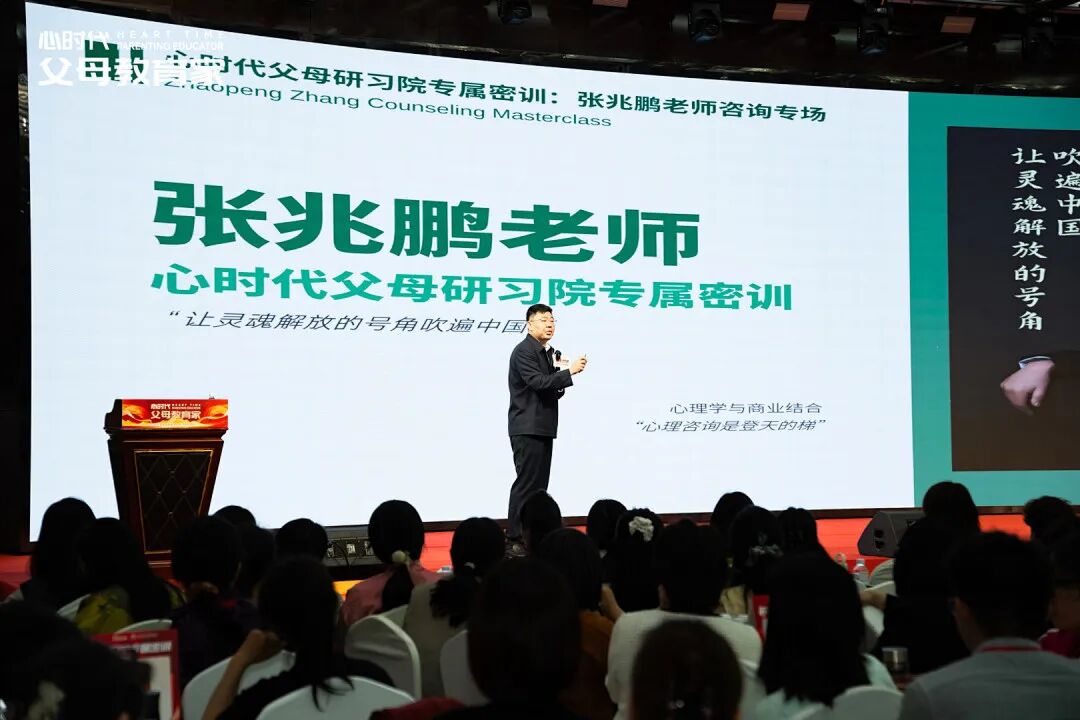 【研习院专属密训】“你知道你吼的是谁吗？”那一刻，我看到了真实的自己