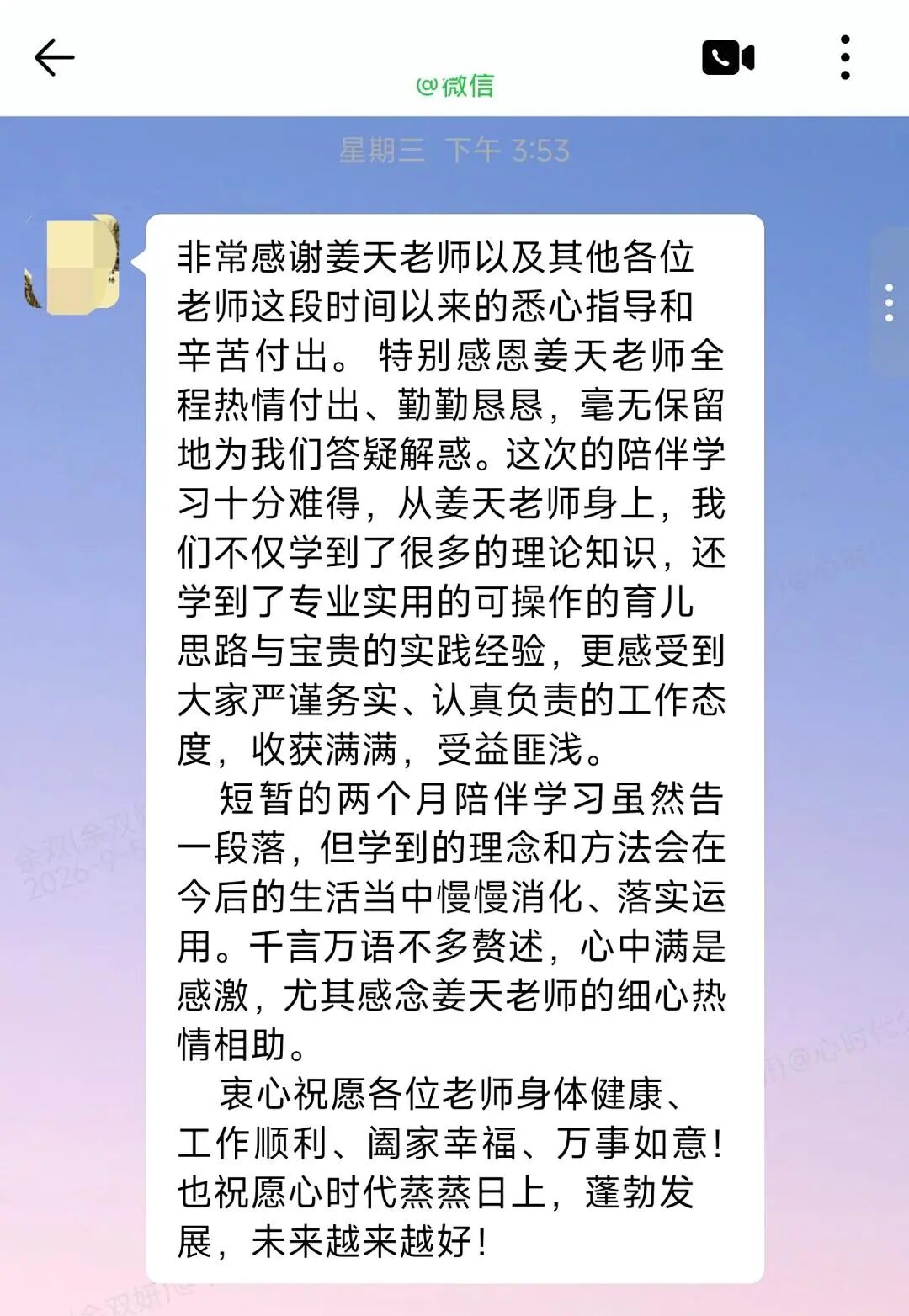 【一对一成长导师陪伴体系】从“不上学一个月”到“独立走进校门”：初二女孩复学背后，藏着父母最该补的课！