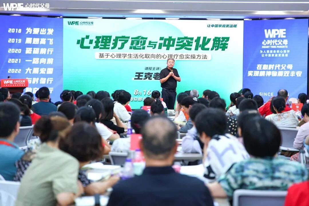 【心身心理学中级班】8岁班委管不住同学很烦躁？王克老师：“孩子的内耗，都是不懂边界惹的祸！”