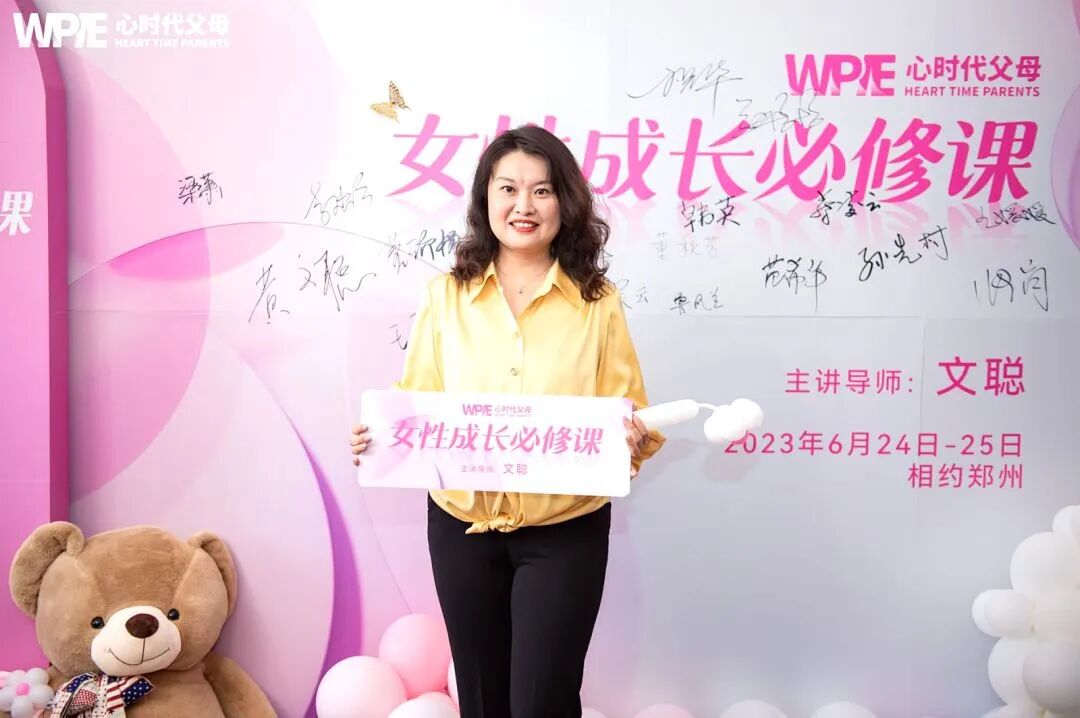 【女性力量初级班】“我以为嫁给他就自由了，没想到跳到了另一个牢笼”—— 一位34岁女人的婚姻自白