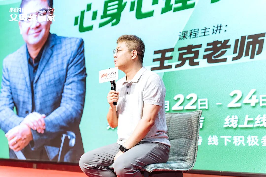 【心身心理学中级班】“你管不住，就会有别人管”：一个17岁男孩的刀，和一个家庭的软肋！