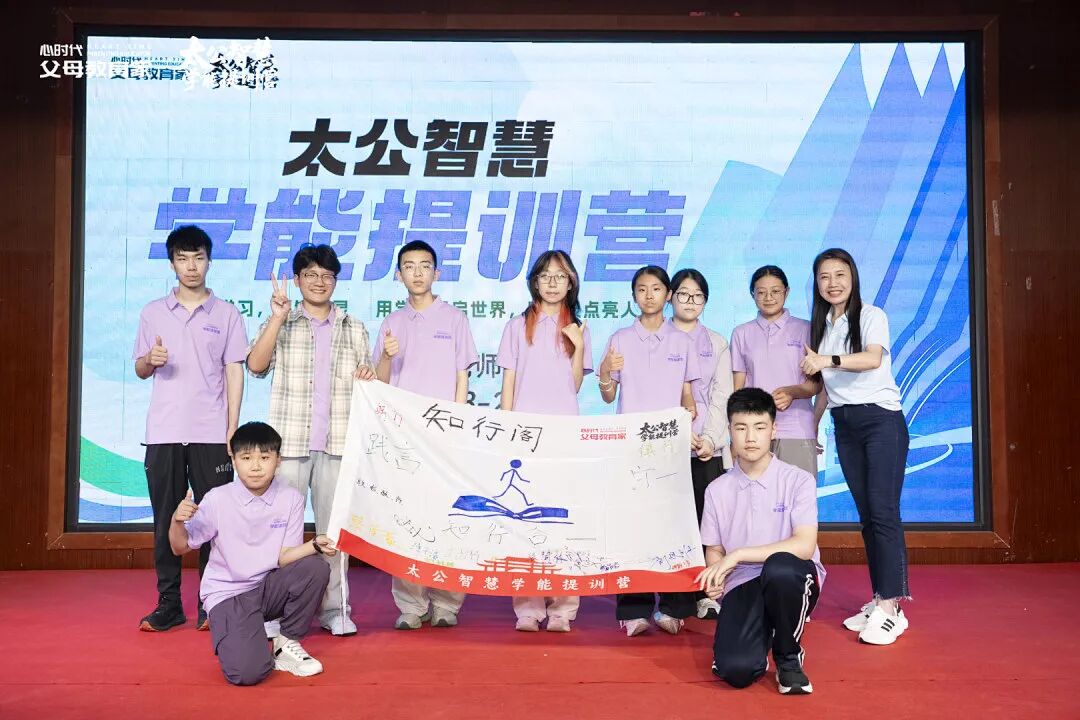 【太公智慧】“不要控制它，只是追随它”—— 一张纸，竟然让两百个孩子追出了人生真相！