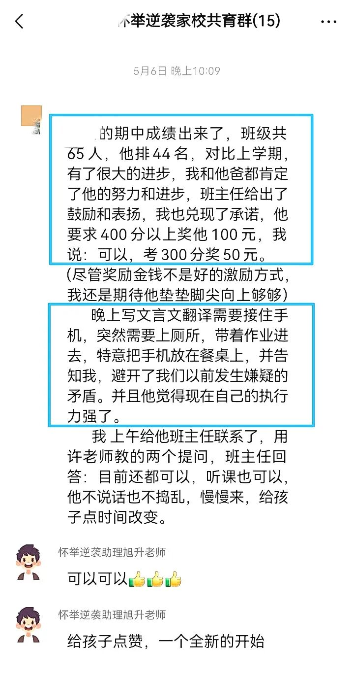 【狮子王】从迷茫困顿到自律闪光：小佑的21天成长答卷！