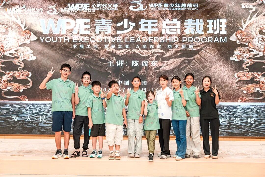 我越不管，孩子越拼命学：真正厉害的教育，是让他心甘情愿地去追！