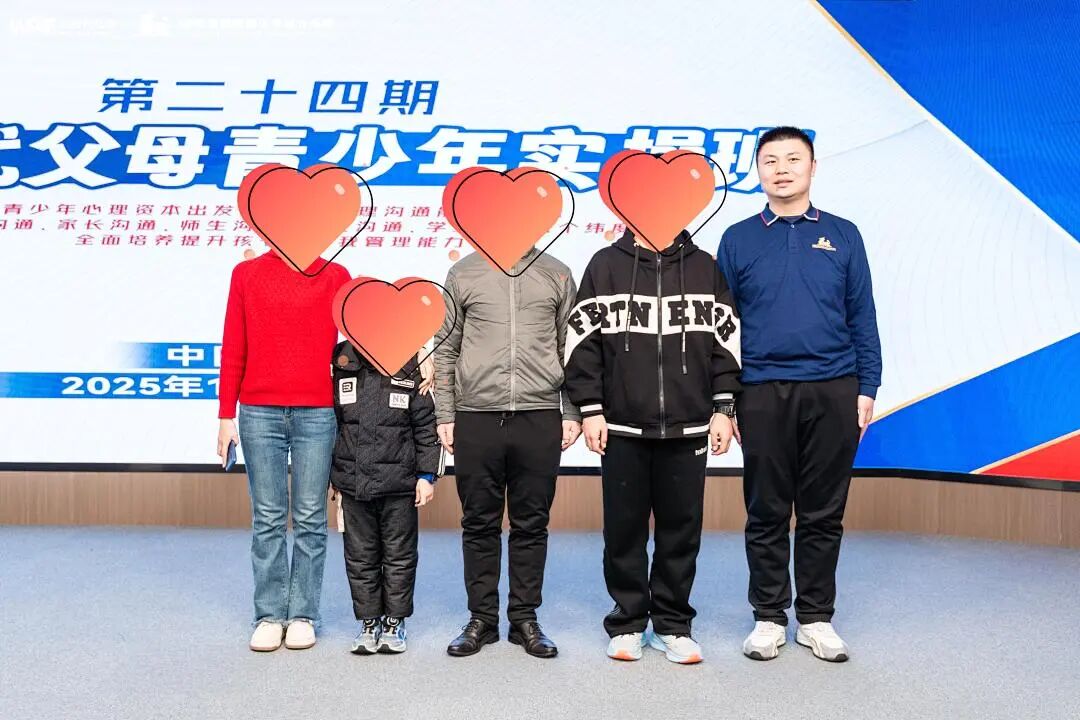 【金麒麟人生导师】李政伟老师：从“我不想上学了”到“我要给老师道歉”—— 一个对老师有偏见的男孩，是如何完成转变的？