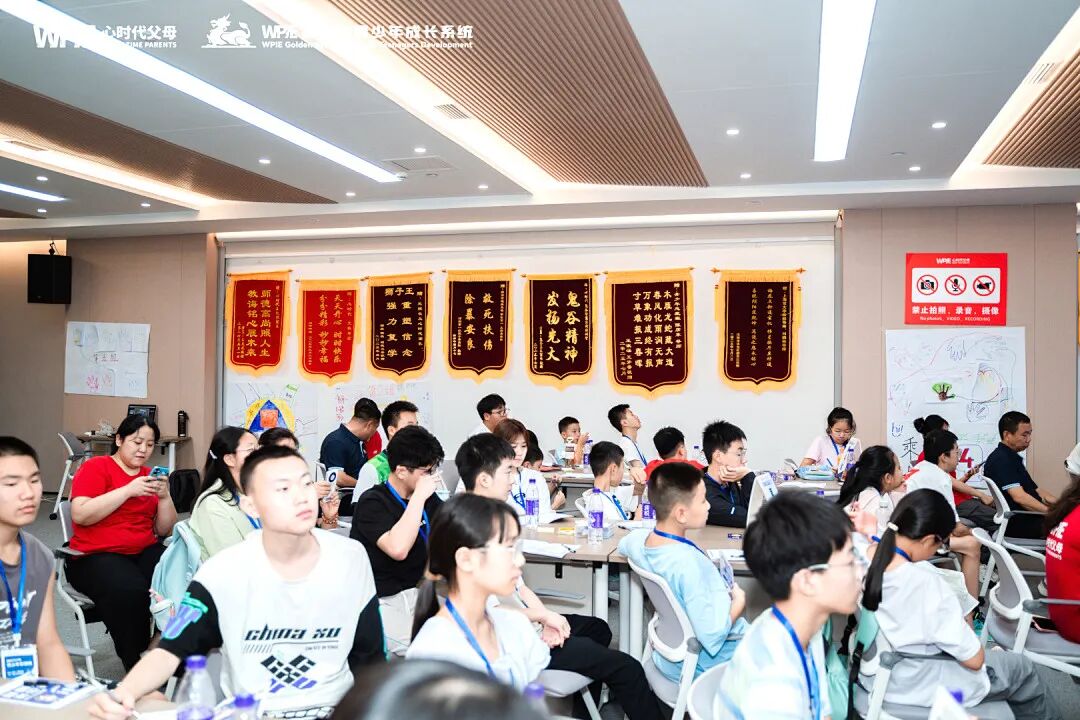 WPIE || 父母教育家 || 以行践言，赢在暑期——七八月份课程安排来啦！！！