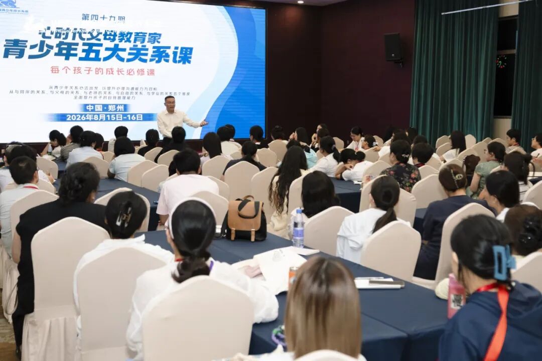 【青少年五大关系课】“你眼中的别人才是你”——那一晚，自嘲“土鸡”的女孩，终于看见了自己的光！