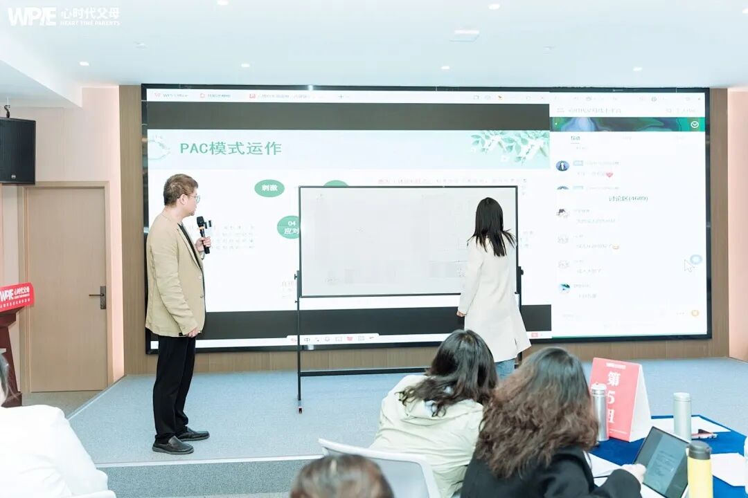 【心身心理学高级班】“爸爸的否定让我好不起来”——王克老师：“你可能根本就不想好起来！”