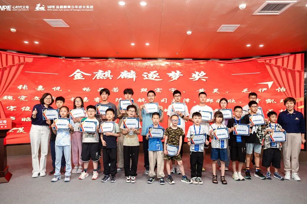 【青少年五大关系课】一个课程去5次？那个让12岁儿子主动写作业、不内耗的课，到底有多神？