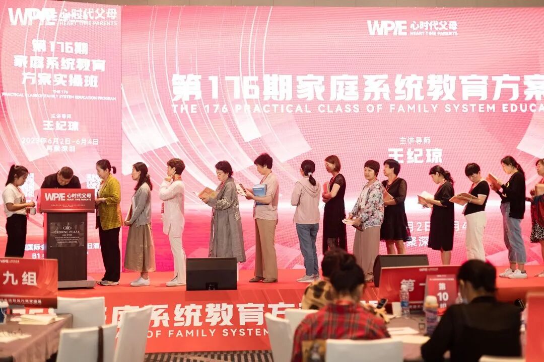 【家庭生态实操班】你家的能量场，是爱的充电站，还是情绪的消耗场？