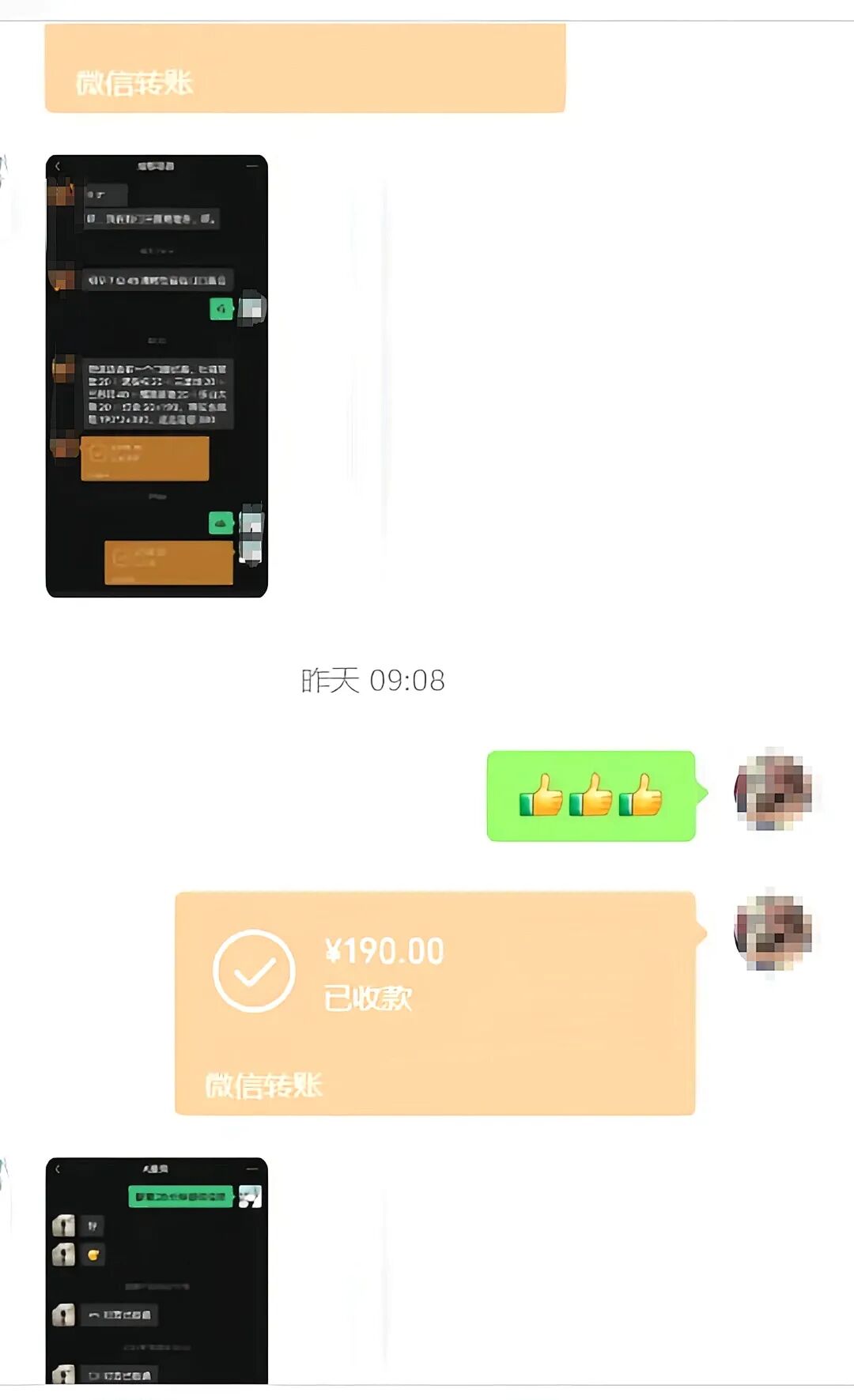 孩子找你报销费用时，你是打折还是多给？
