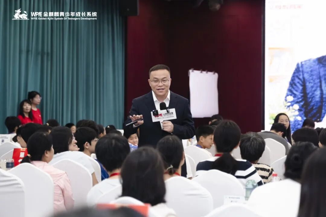 【青少年五大关系课】“你眼中的别人才是你”——那一晚，自嘲“土鸡”的女孩，终于看见了自己的光！