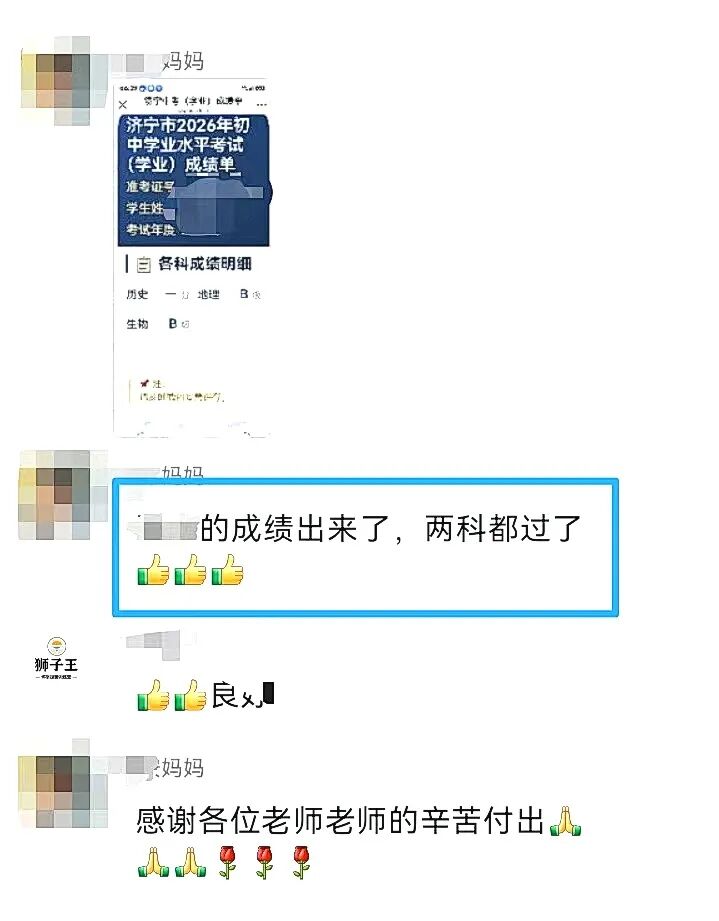 【狮子王】孩子厌学封闭，不是欠骂，是欠一次被理解！