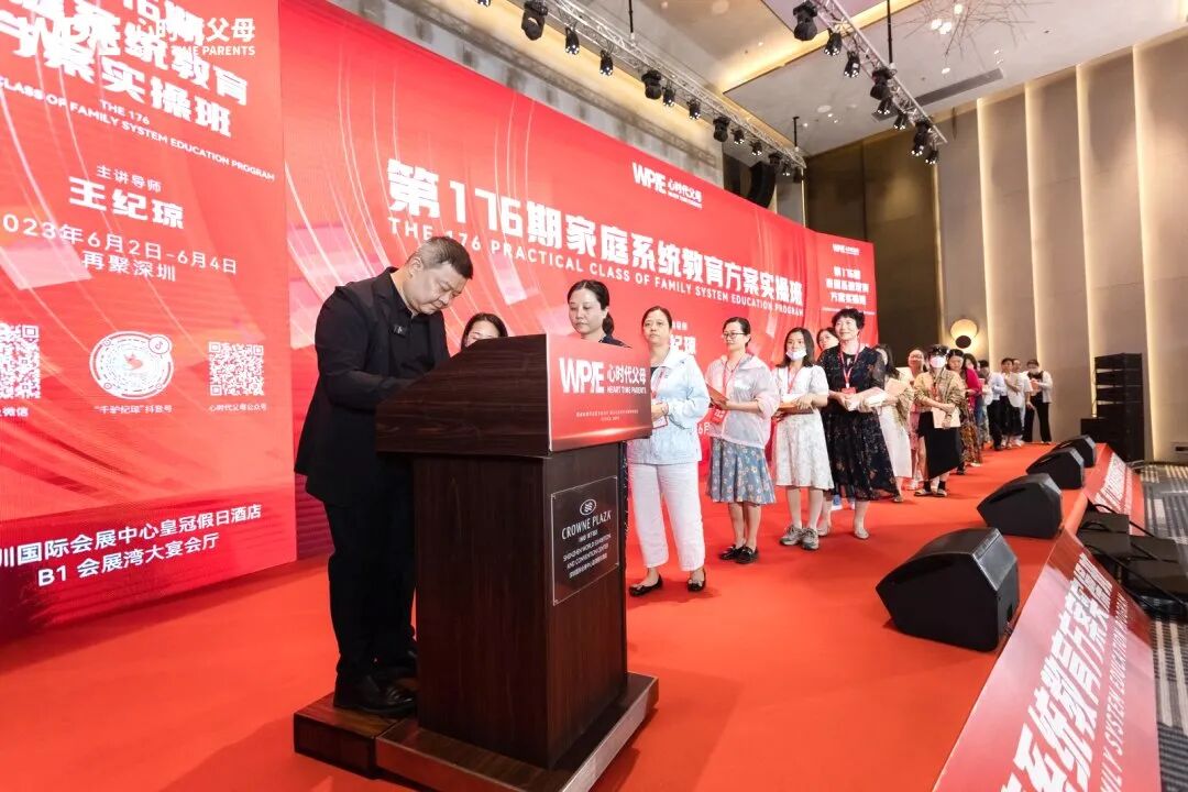 【家庭生态实操班】一位母亲哭诉说：“孩子跟‘坏孩子’一起玩，我该怎么办？”