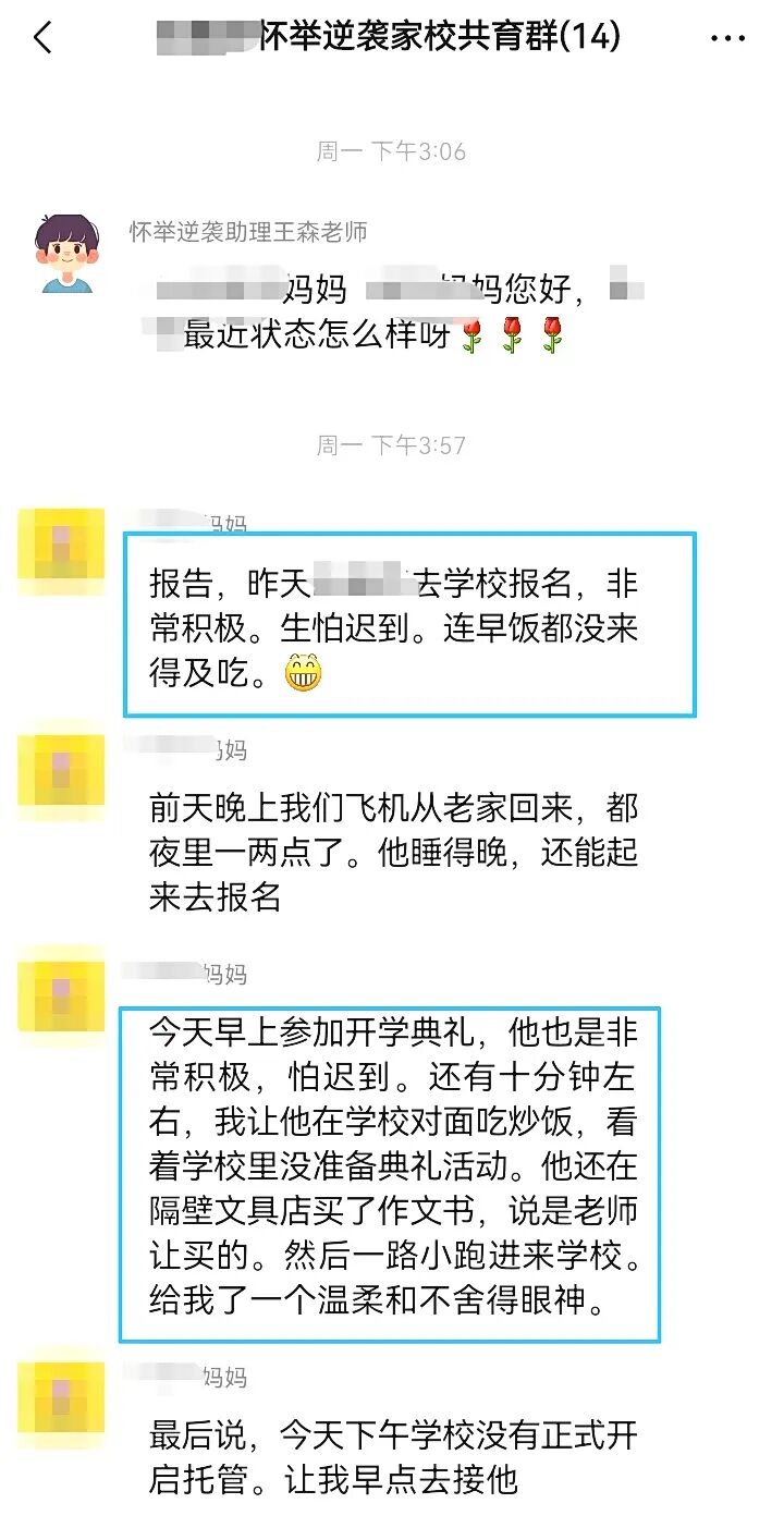 【狮子王】21天，从“学习被推着走”到“主动高效完成”——那个曾在学习中迷失的少年，终于找到了方向！