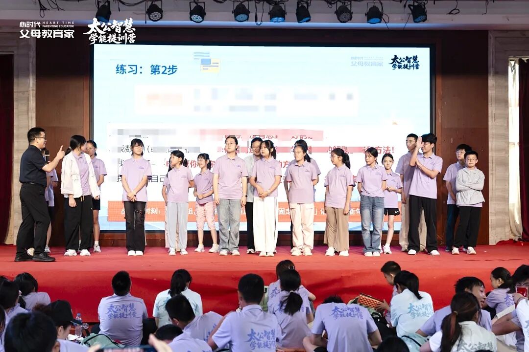 【太公智慧】那个没有手机的夜晚，孩子们终于“看见”了彼此！