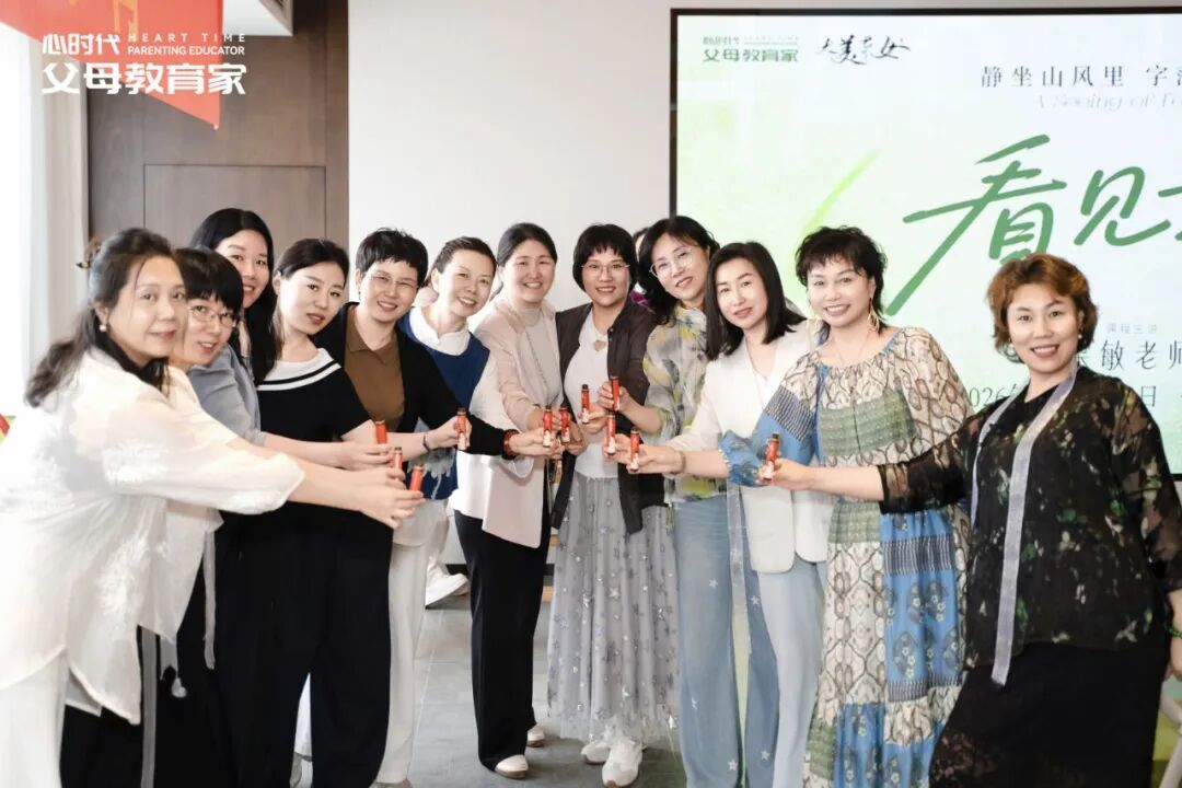 【七日正念瘦身营】别被家庭困惑憋出身心病：你吃下去的不是饭，是家里没人接住的心事！