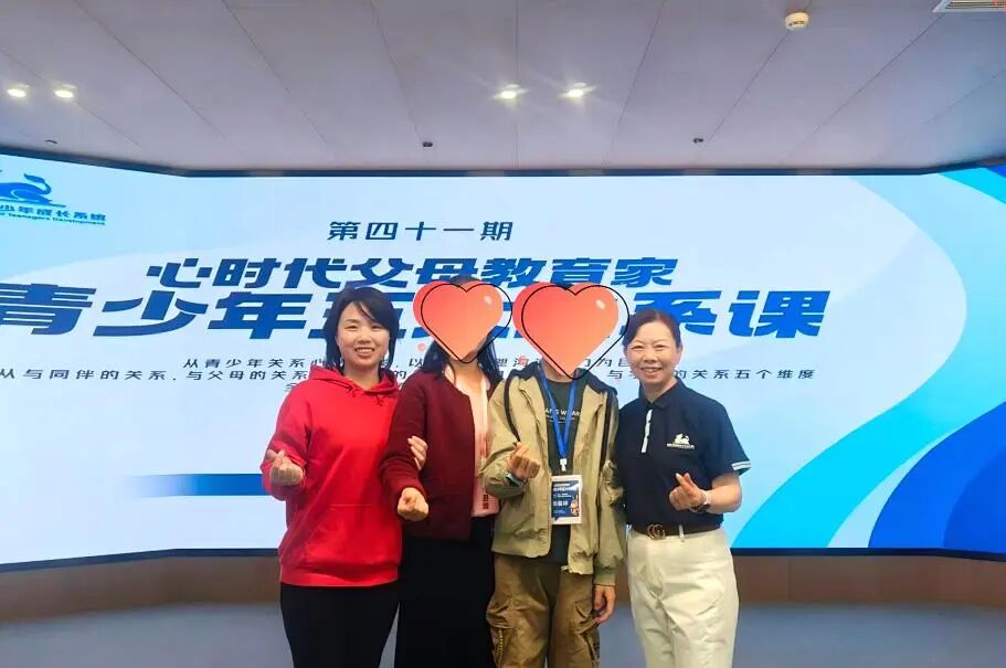 “心家人”瑞星——从卖高端服装到心时代父母教育家员工，她说：“这是我干过最值的工作！”