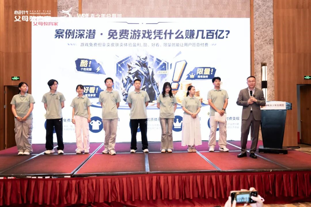 【青少年总裁班】破执念、守正念、爱滋养——海燕老师在《青少年总裁班》的7天6晚！