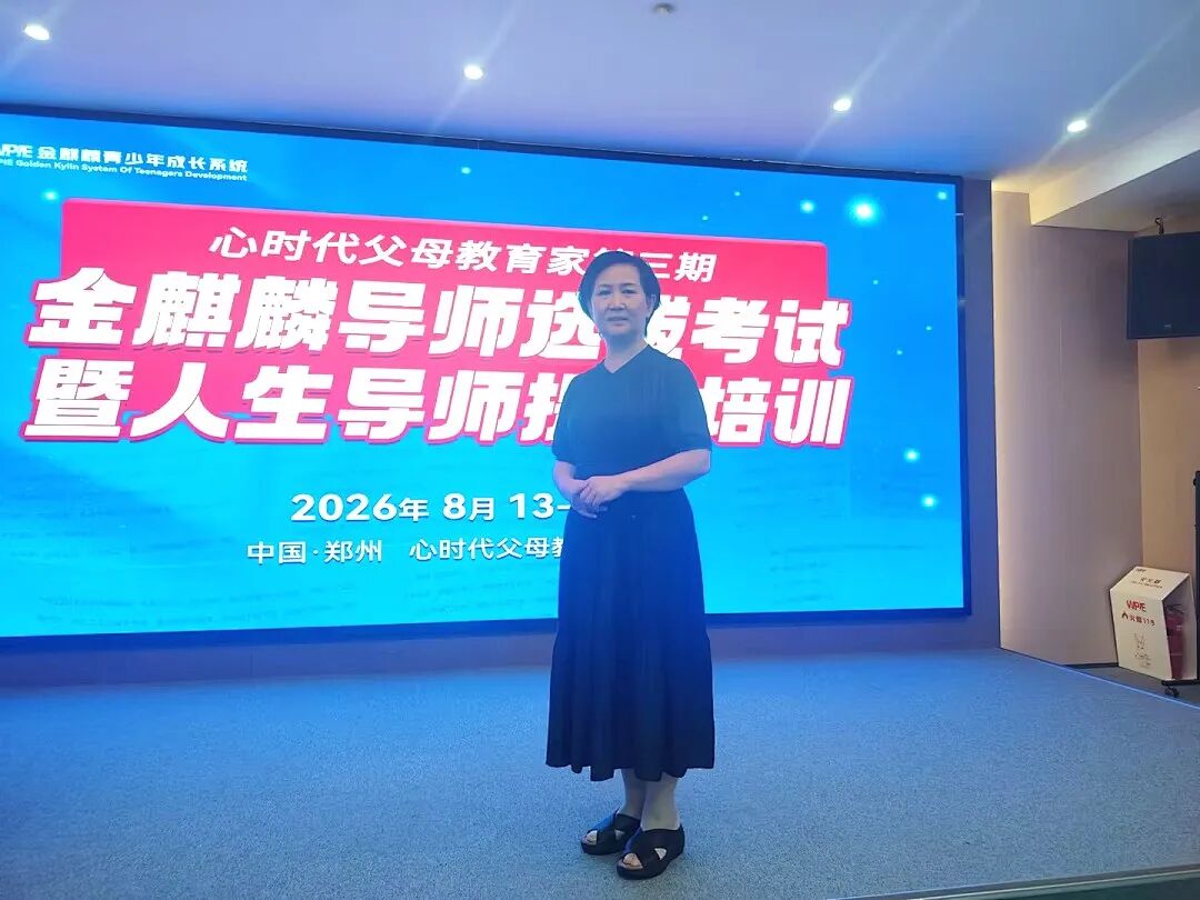 心时代的好服务，藏在细节里——何其有幸，遇见我的学习顾问亚娟老师！