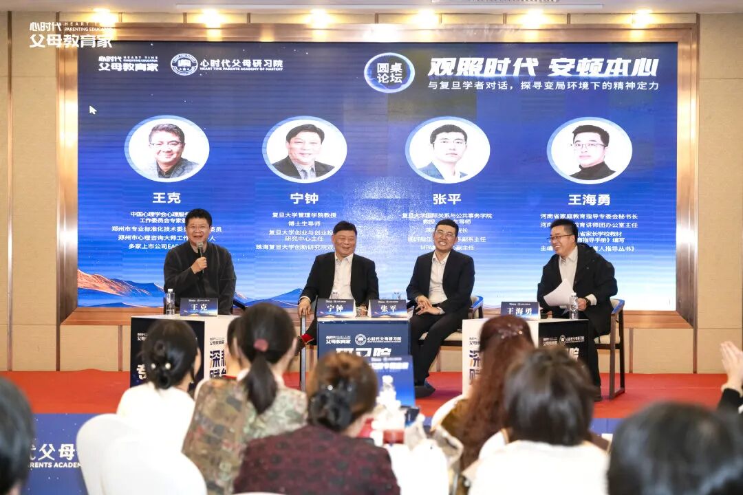 【研习院专属密训】在经济下行期，普通家庭应如何应对？