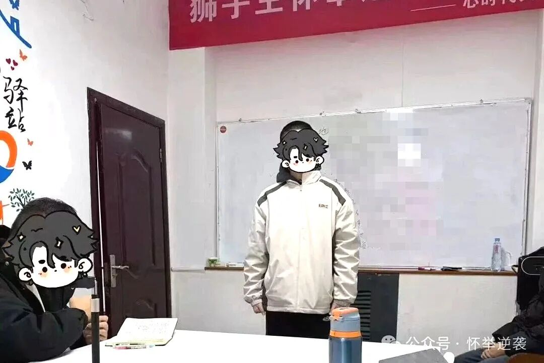 【狮子王】 他曾视老师为“敌人”，却在21天后主动走进校门