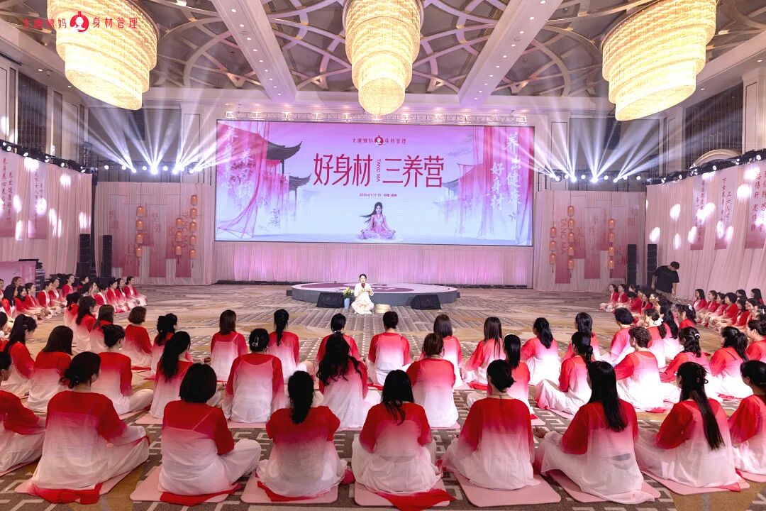【三养营】养身 · 养心 · 养习惯：“我的肚子再也不鼓了”——四位学员的真实疗愈故事
