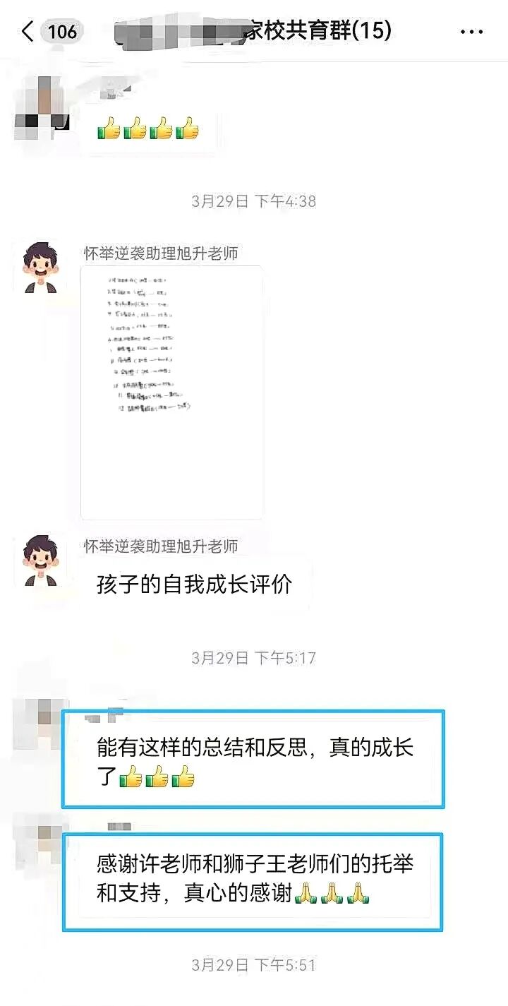 【狮子王】曾怕考试到手抖，如今中考真题冲高分——她的逆袭，太燃了！