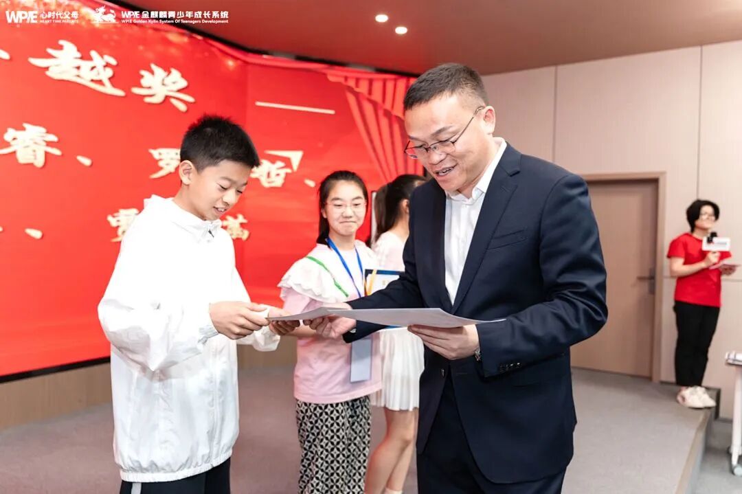 WPIE || 父母教育家 || 以行践言，赢在暑期——七八月份课程安排来啦！！！