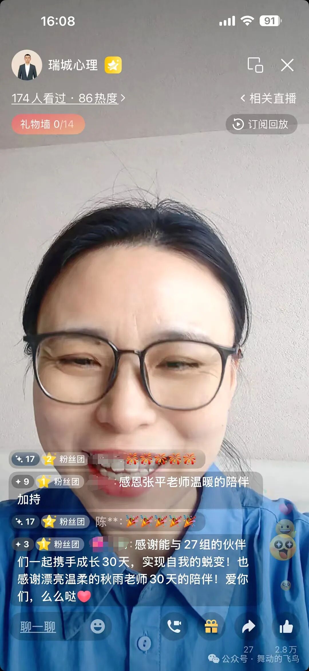 孩子考90分，别急着问丢掉的10分——30天，我从“担心”学会了“支持”！