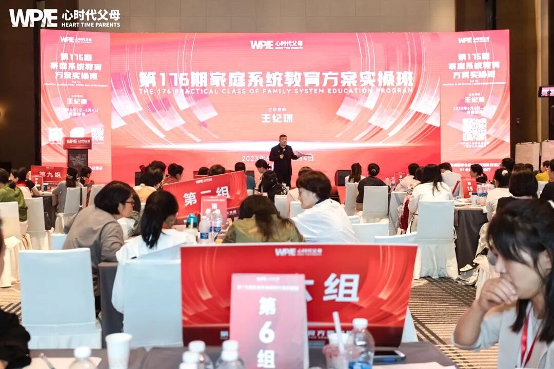 顶嘴、沉默、摔门、沉迷手机的孩子——他们不是“坏”，而是在“求助”！