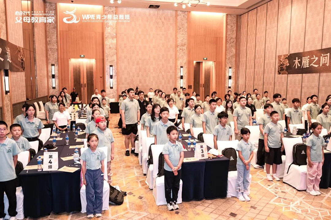 【青少年总裁班】总裁带“总裁”，能有多狠？——张海霞导师和她的冠军组！