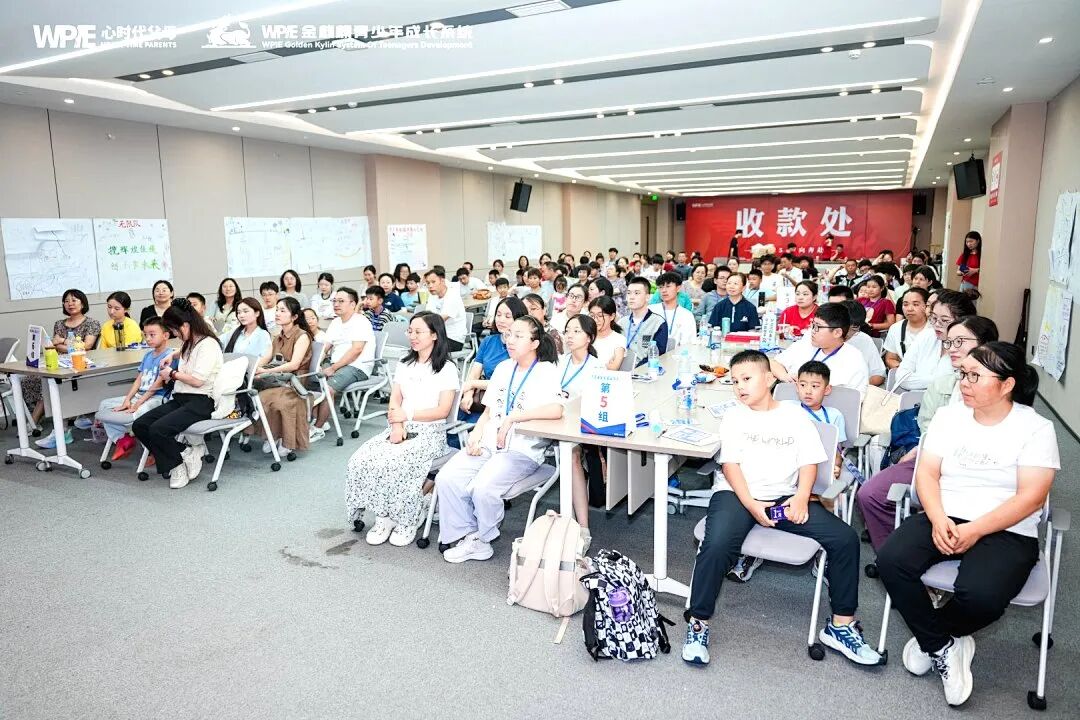 【青少年五大关系课】当孩子们在课堂上说出“在家里十有八九听不到”的真心话后，家长沉默了